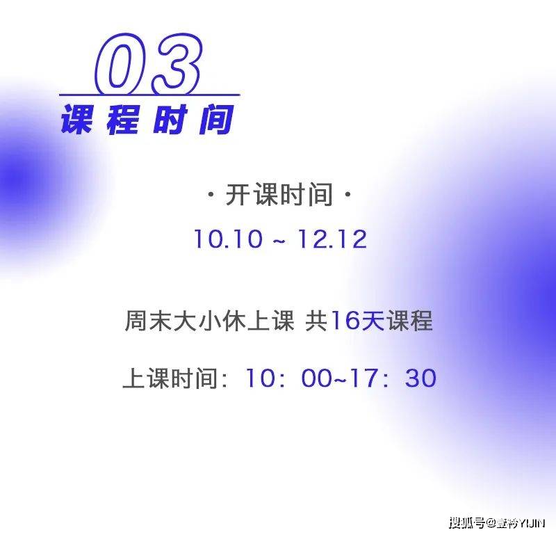 服装 2021秋季线下集训 | 服装立体裁剪与创意女装课程