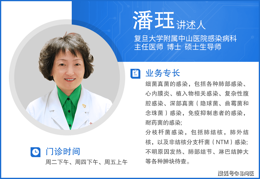 治疗|病人张阿姨