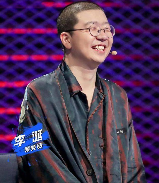 出圈|脱口秀大会4：李诞力挺杨笠，霸气回应当年争议：请误会到底吧！