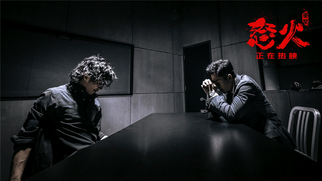 内地|《怒火·重案》票房破13亿，节后大盘迅速降温，14亿悬了