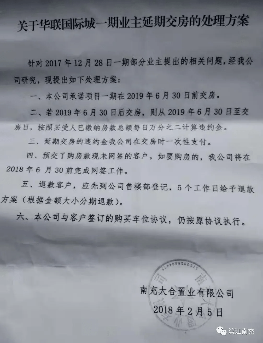 6649f952cc484f6dad2df06dbd7ddea4.png