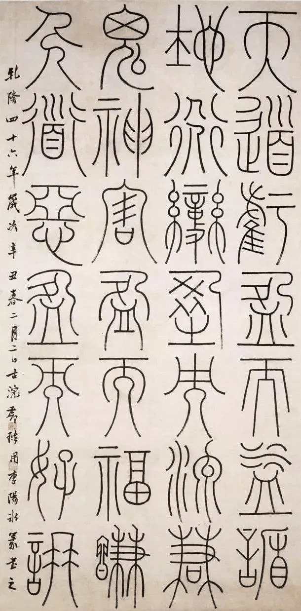 祖国|刘先银经典点说：杨振宁百岁之际写给邓稼先的《穿越时空的回信》