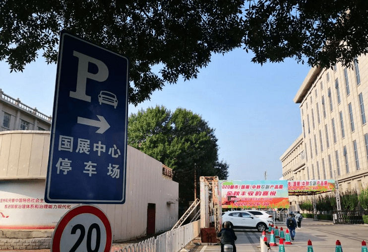 会展|疫情防控与展会经济思考：要勇敢对“赶集”式展会说NO