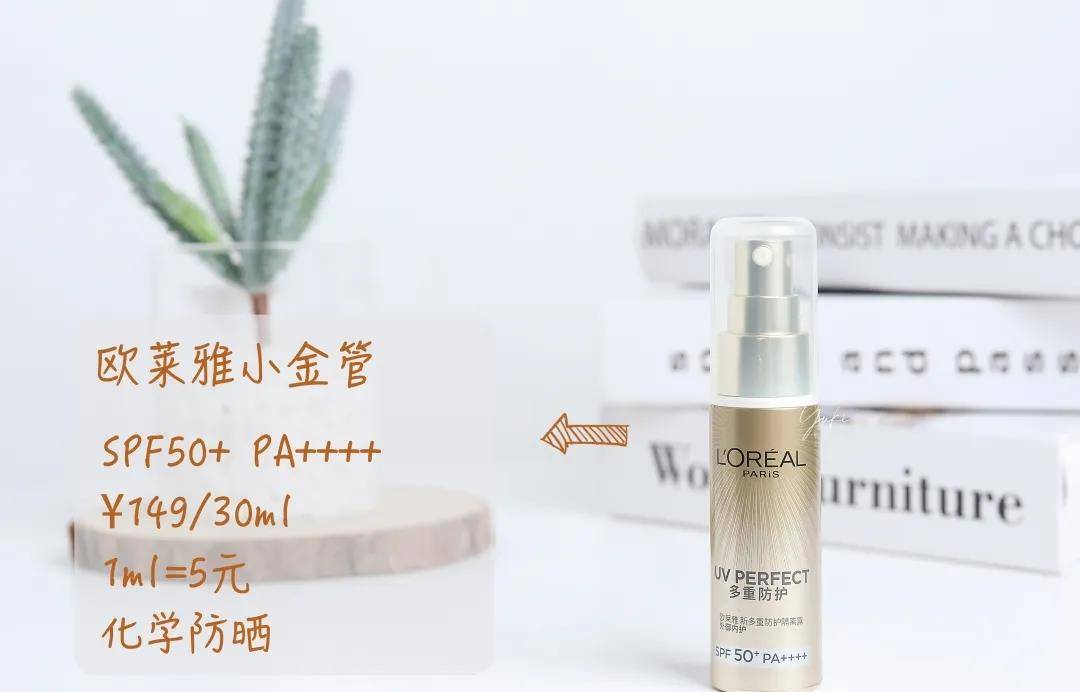 成膜经常涂防晒和不涂防晒的女生，差别到底有多大？