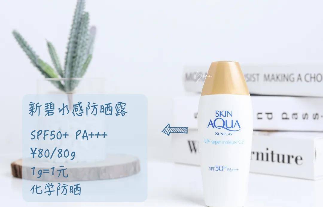 成膜经常涂防晒和不涂防晒的女生，差别到底有多大？