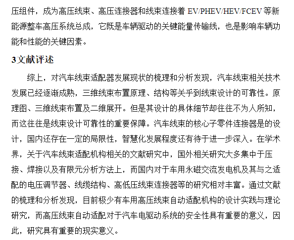b2aac7a161c74911ab951ddc1111f17a.png
