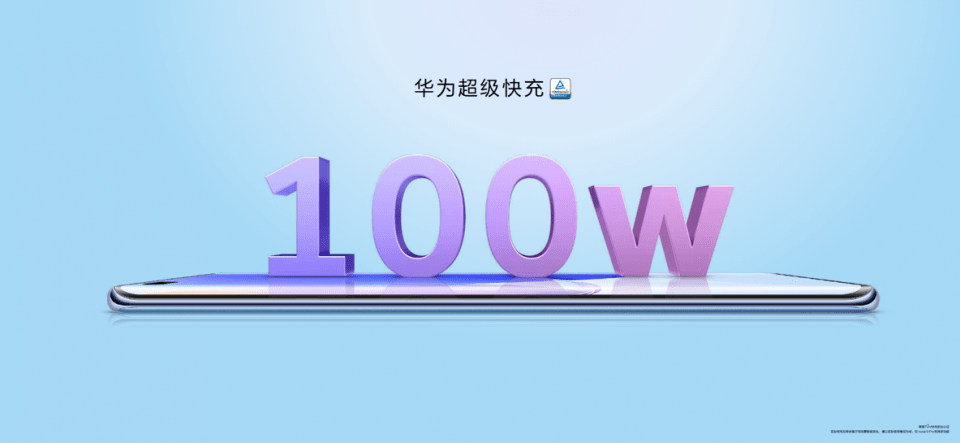 华为|搭载HarmonyOS 2，华为nova9系列为年轻人开启鸿蒙生态新玩法