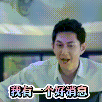 苏夏|何明翰 |《我的奇妙室友》强势来袭 演绎跨次元“物化人”