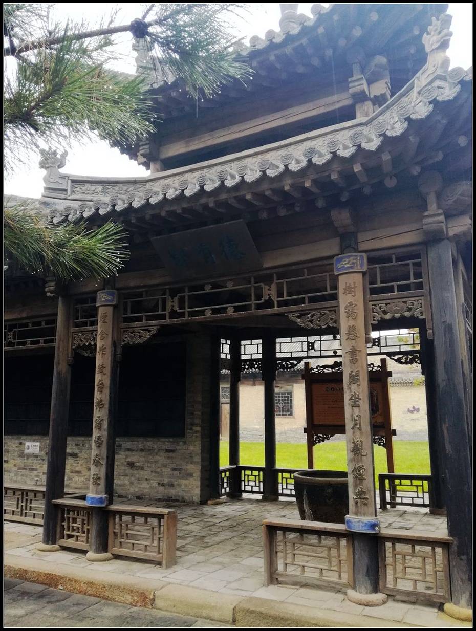 晋商故里第一院榆次城外独一家10常家庄园之石芸轩书院