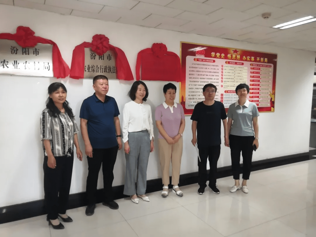 汾阳市四项举措做深做实事业单位改革