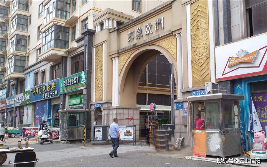 信阳小区排行_信阳市小区物业服务质量排行榜!看看你住的小区上榜了没(2)