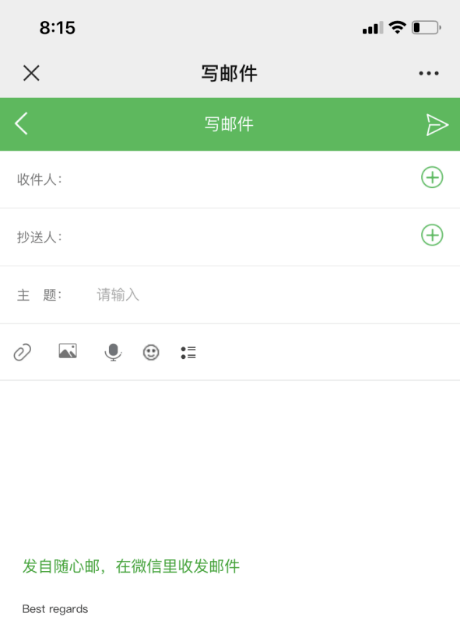 公司邮件登录发邮件 在outlook邮件撤回怎么操作 邮箱