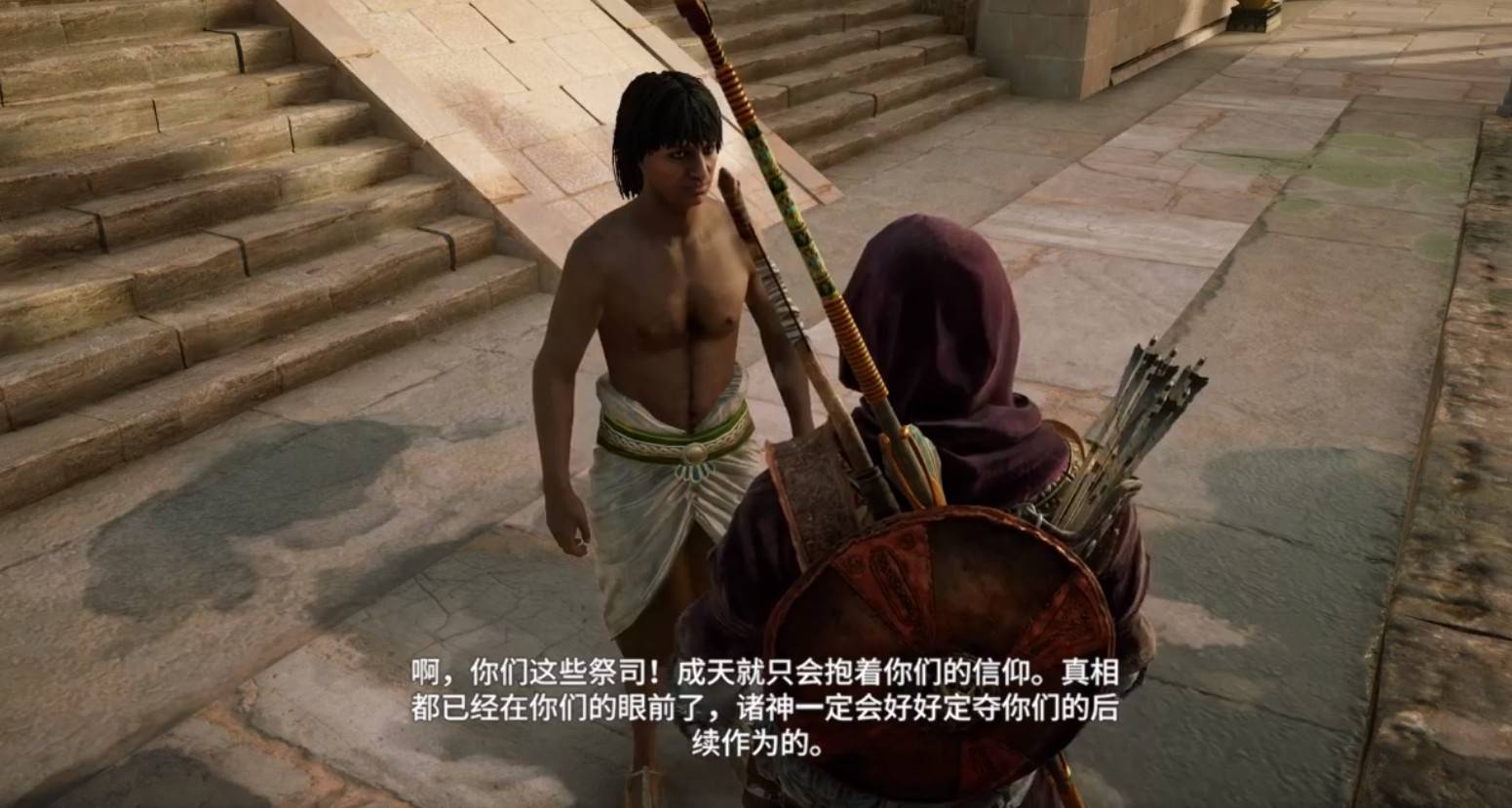 刺客信条起源支线任务索贝克的眼泪流程攻略