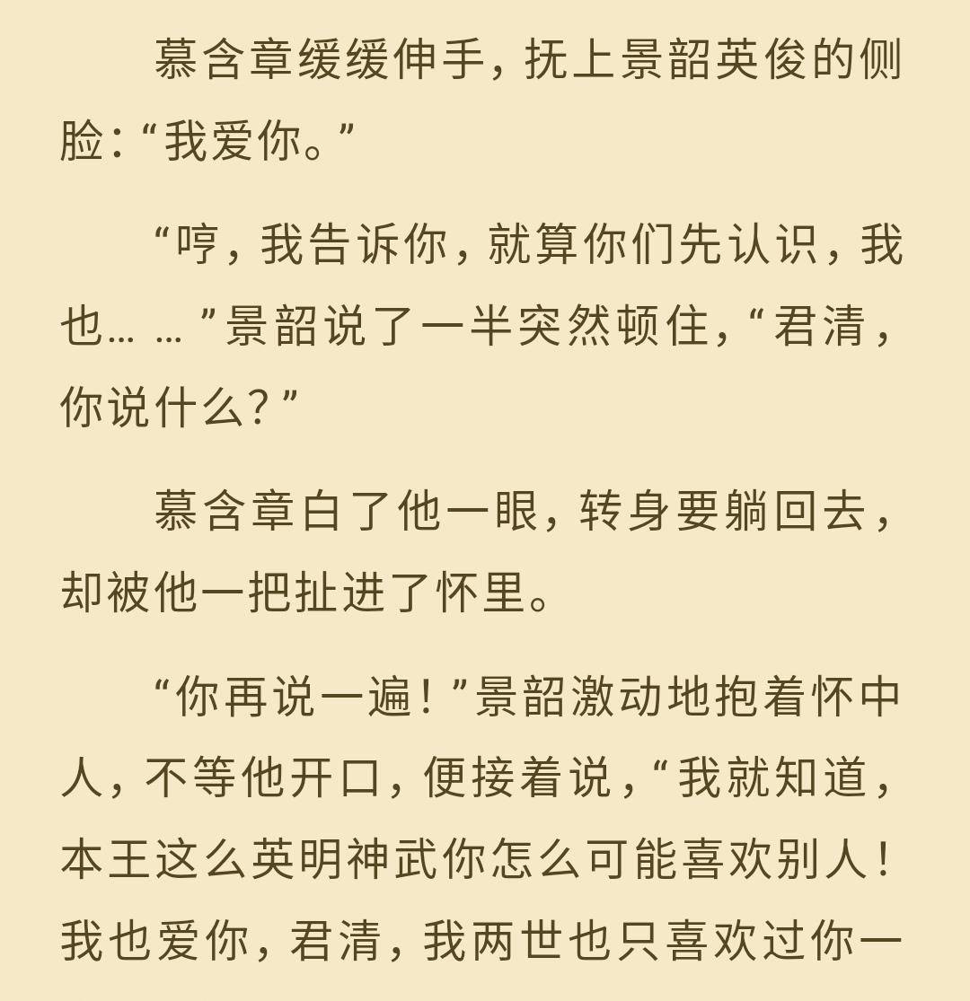 重生 珍惜 女尊 悔过 女尊重生宠卑微男主