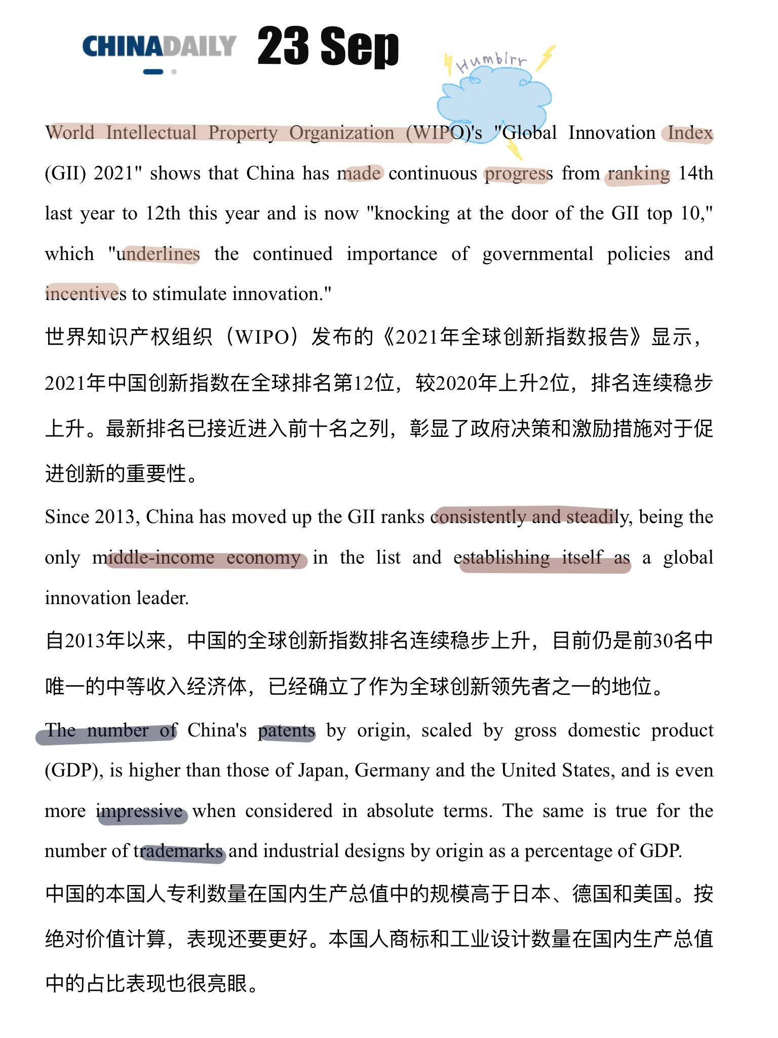 亚洲强国排行_科研强国!世界专利排名公布,中国三家公司进入前10