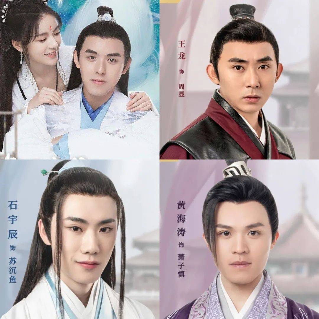 因为|从「天涯四美」到「古丑101」，我们到底造了什么孽？