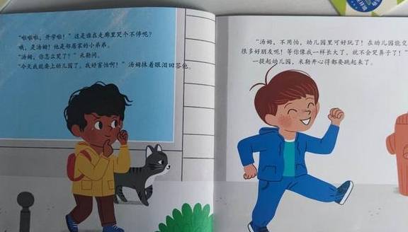 心理准备|幼儿园园长直言：入园后不哭不闹的孩子，家长都做对了这5件事