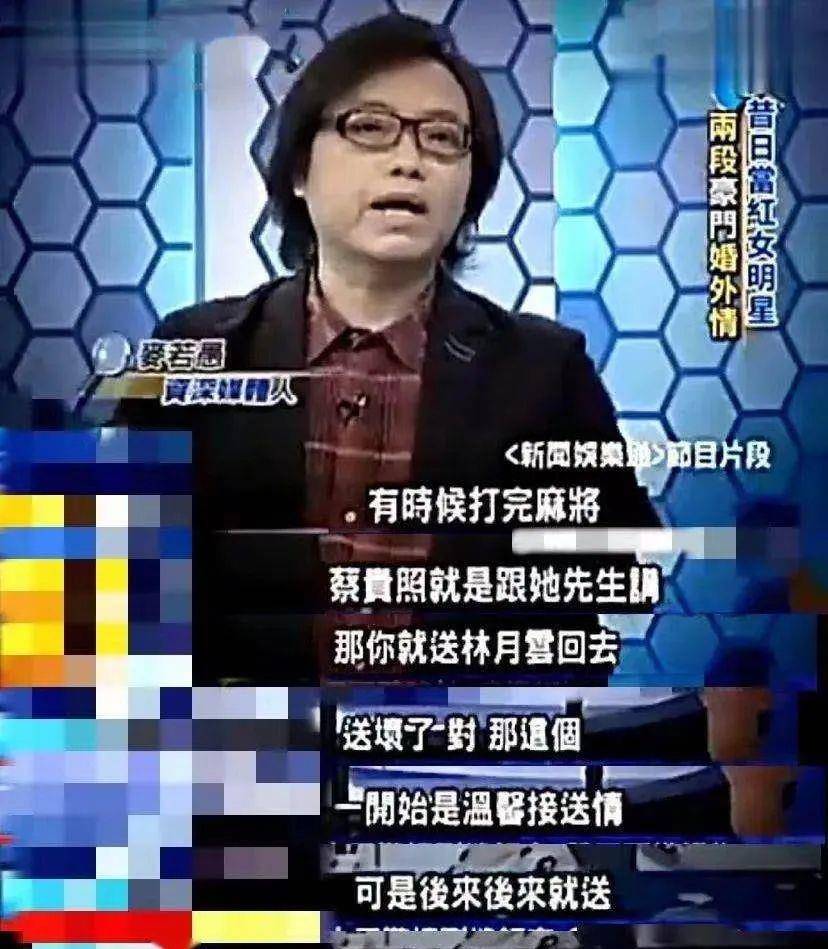 史和|侯佩岑做得再怎么周到，都逃不掉母亲的风流史和私生女的头衔