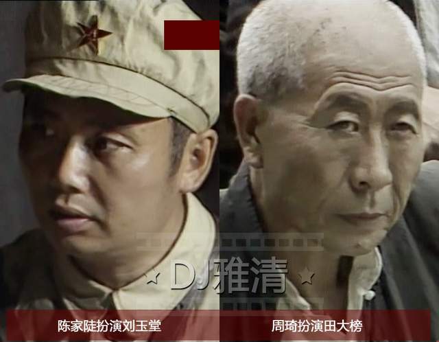 于是就安排他俩,一个扮演男主角东北虎刘玉堂,一个扮演老土匪田大榜