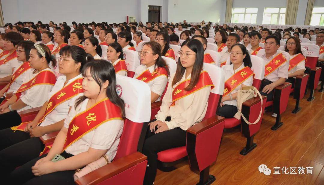 宣化四中教育集团召开20202021学年度教育教学工作表彰会