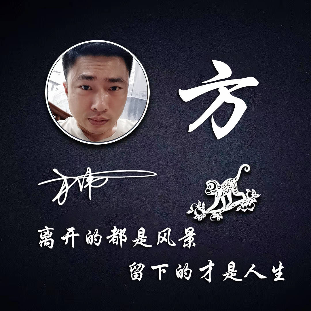 明煊 你的微信头像该换换了，足足50张3D高端精致签名头像，请查收