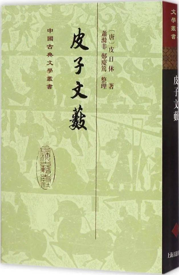 乌纱任岸穿筋竹,白袷从披趁肉芝.野侣相逢不待期,半缘幽事半缘诗.