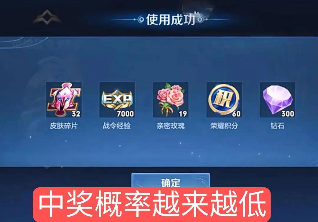 战ol礼包|旧战令回归别急着开箱，一张图告诉你开箱规则