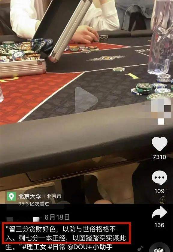 世俗 “佛媛”开山鼻祖:拜佛无香,拍照秀肩、露腿
