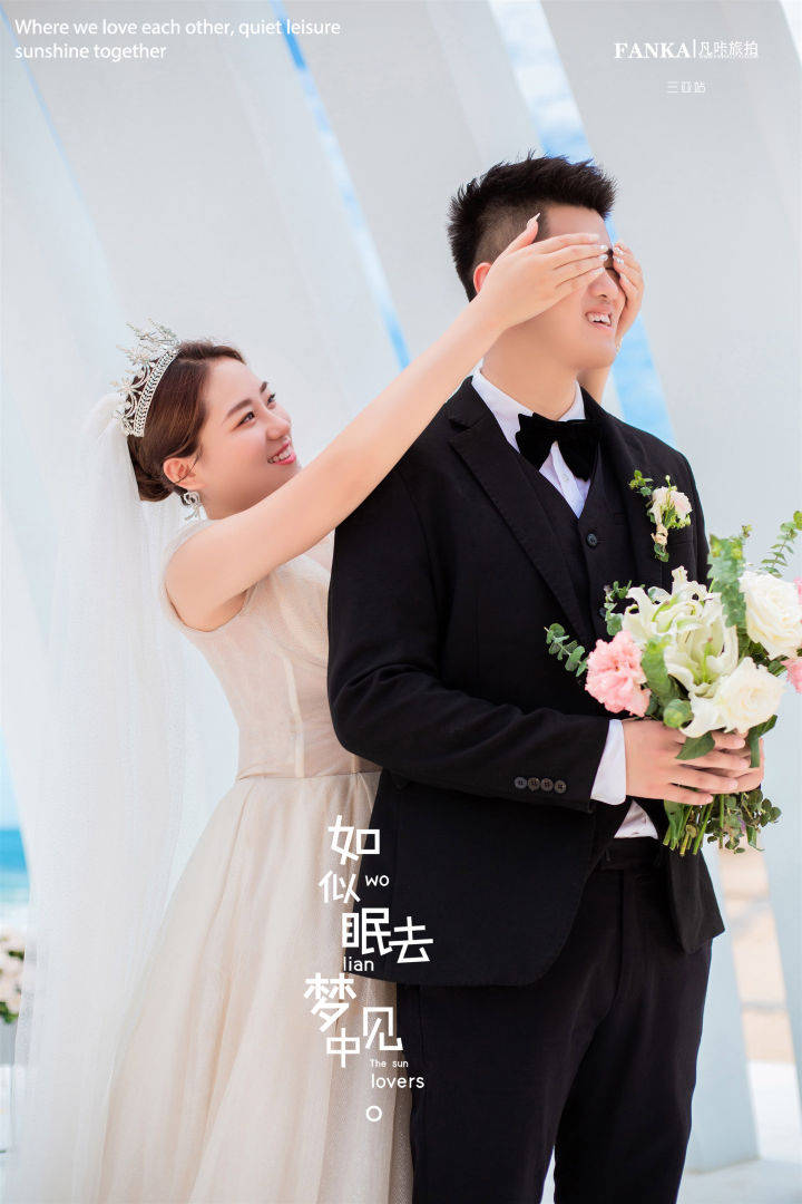 发型记录北纬18度的浪漫爱情故事|三亚旅拍婚纱照