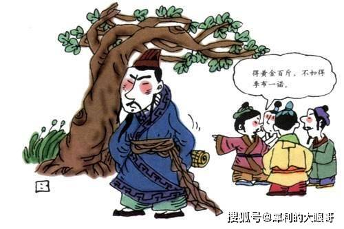 成语争多什么_成语故事手抄报