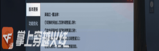 模式|CF手游竟然还有人不知道生化版本调整的武器！
