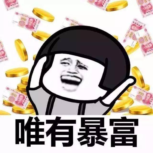 升学教育投诉:暴富不会突如其来!