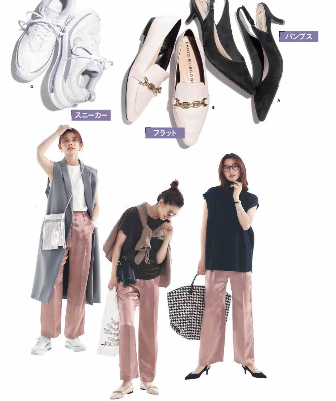 什么 秋天穿裤子，搭配什么“鞋子”才好看？2种裤型、3大风格，快借鉴