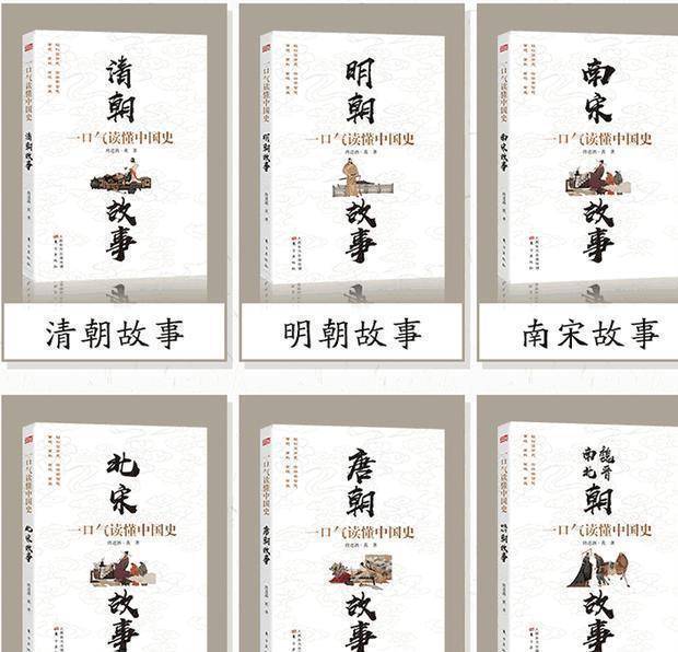 朝什么什么什么成语大全_成语图片大全(3)
