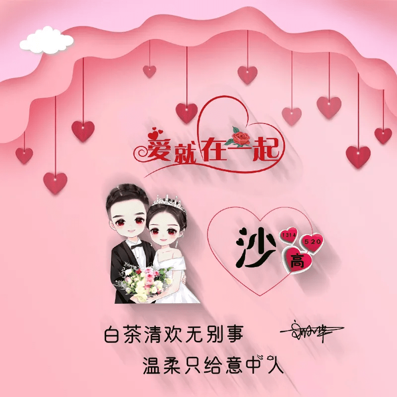 头像 2021年微信头像该换了，66张新款高清精致签名头像，有你的名字吗
