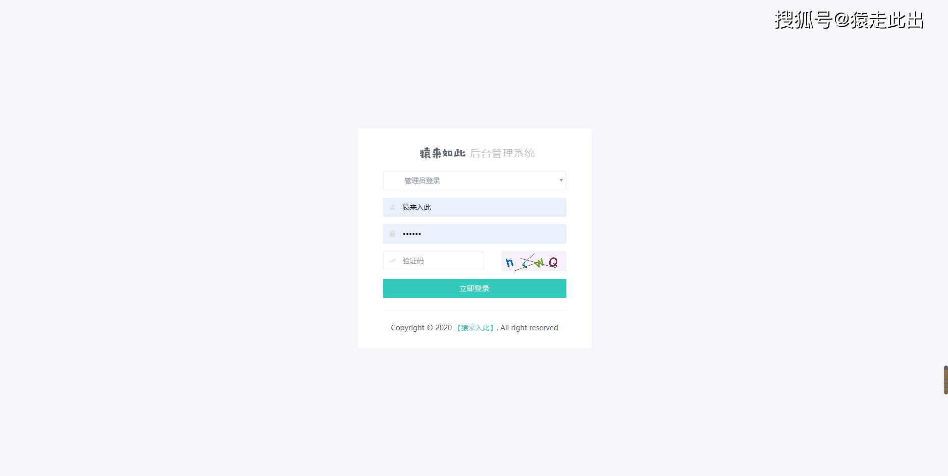 黄帝有后人吗 Springboot企业员工绩效工资管理系统源码 讲解教程 开发文档 恩杰资讯网