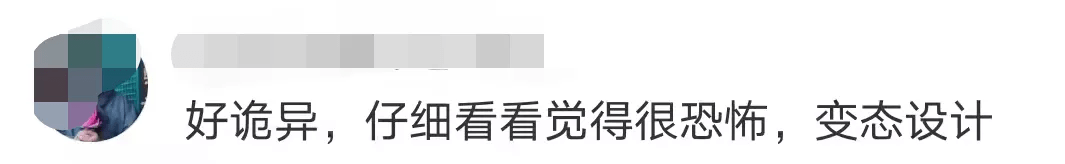 设计江南布衣公开道歉：下架，退货！