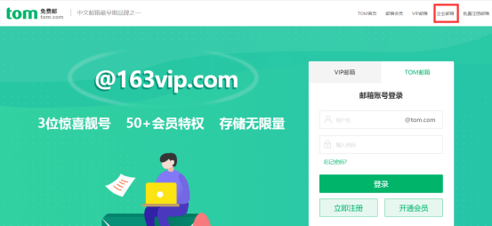 免费的网站入口在哪找 b6cdf2fcfa3645ae8fd7208694d250b9.png