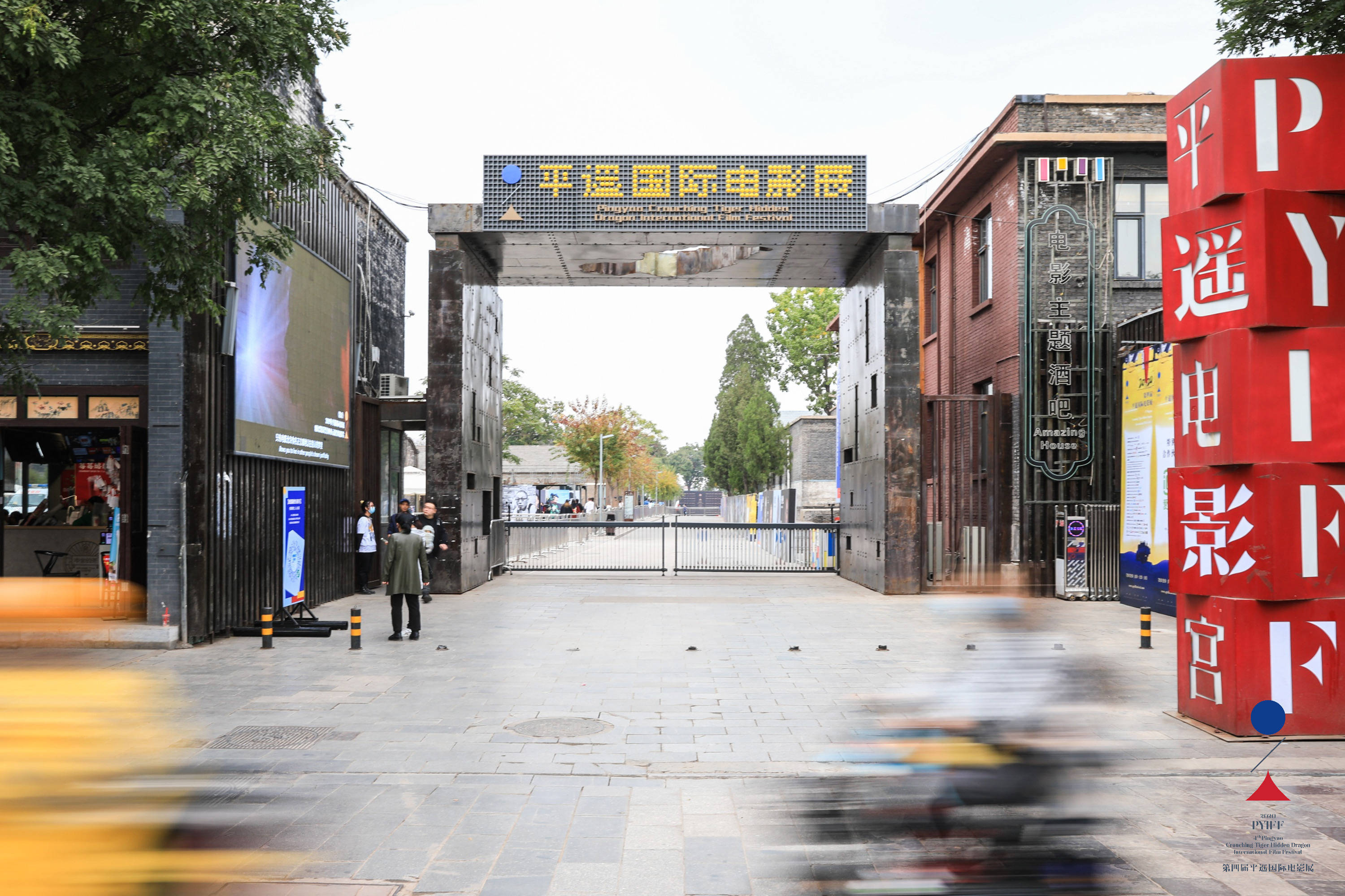 创投|第五届平遥国际电影展揭晓平遥创投入围剧本 郭晓东自编自导《生如夏花》入选