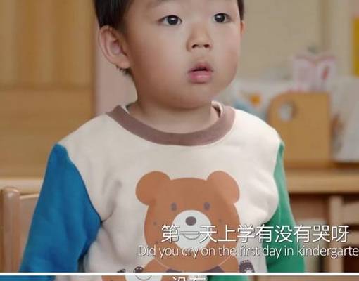 心理准备|幼儿园园长直言:入园后不哭不闹的孩子,家长都做对了这5件事