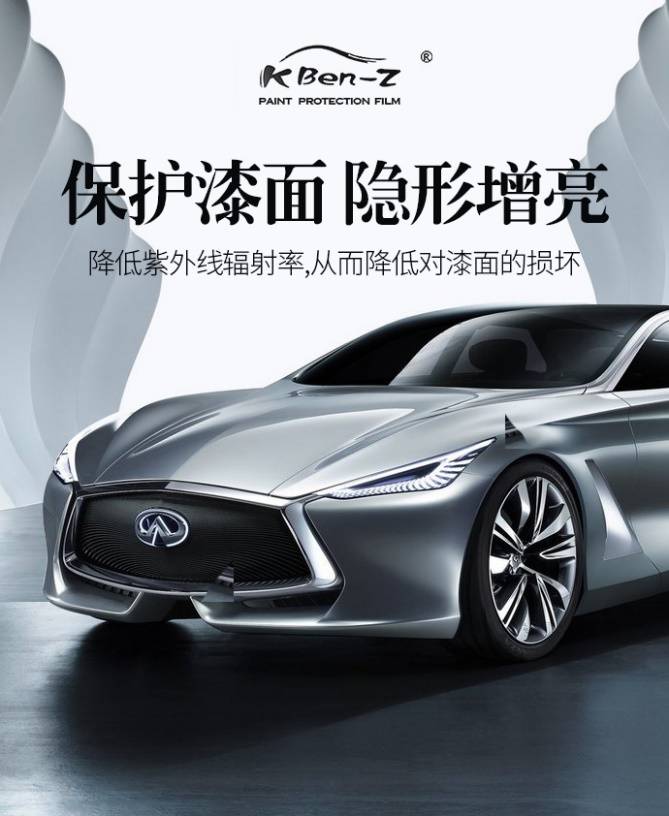 卡尔本茨隐形车衣相当于一层透明的保护膜,可以将车漆与外界环境