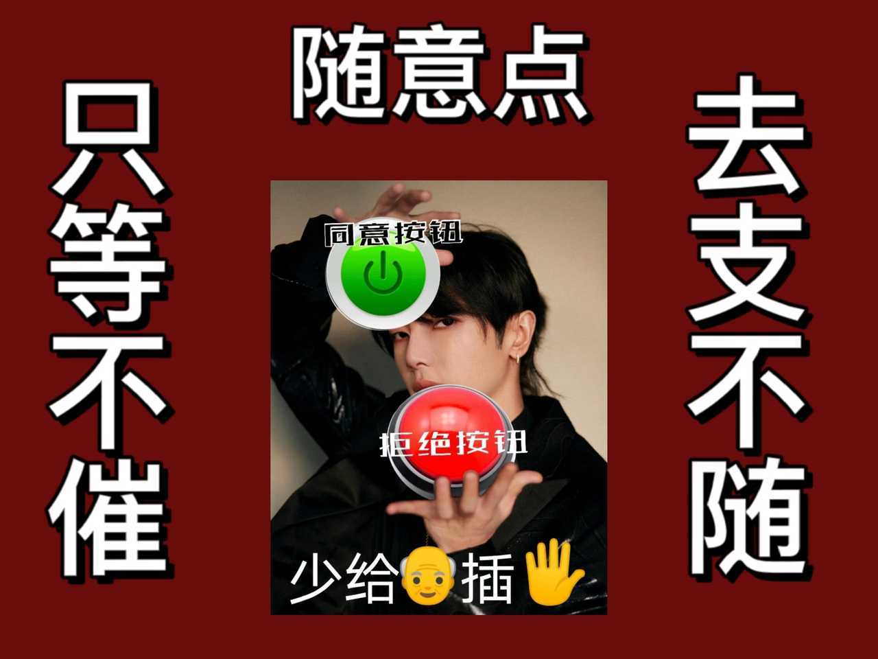 家族|王牌三季辉煌能否持续？导演力争华晨宇，“去支不随”新词汇！