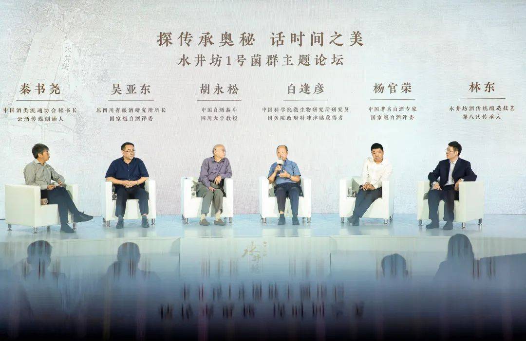 品牌|郎酒举行郎牌特曲2021中秋·秋酿开窖仪式,舍得酒业新增“沱泉”商标信息