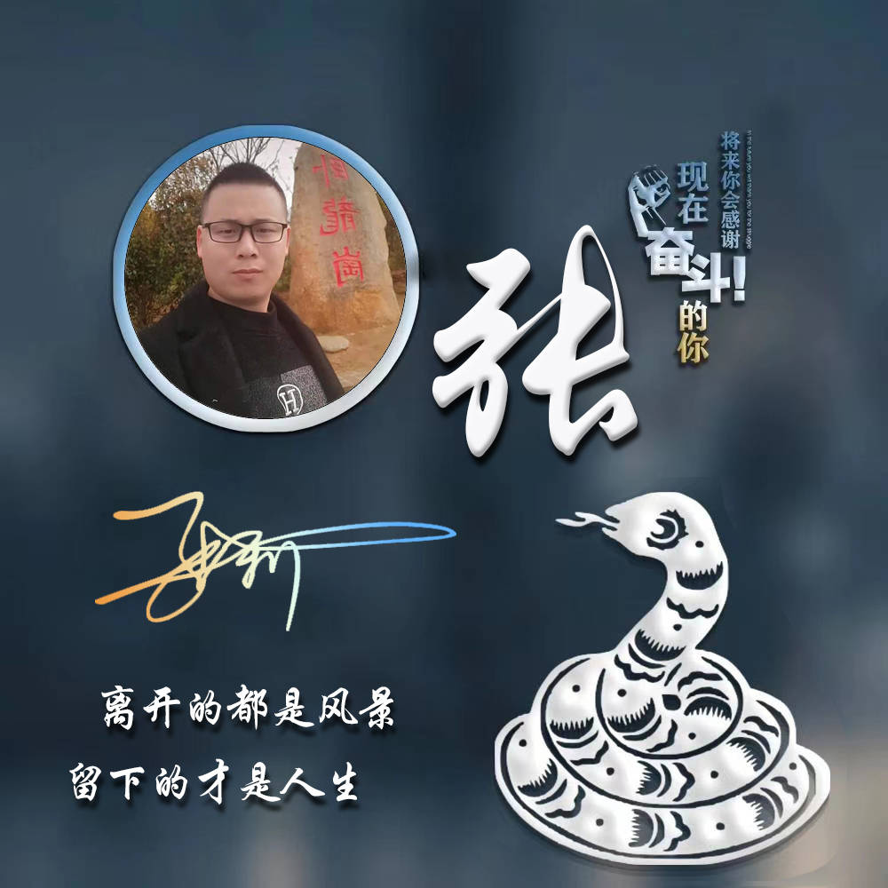 明煊 你的微信头像该换换了，足足50张3D高端精致签名头像，请查收