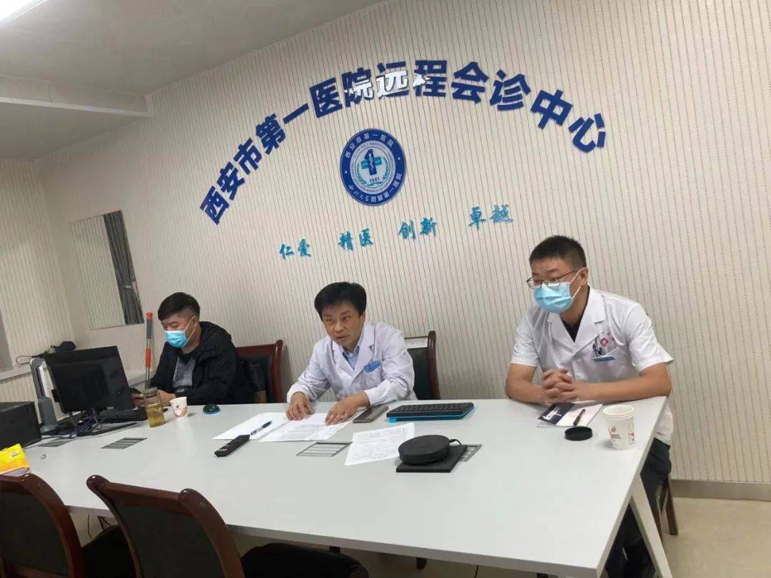 互联网|家门口就能对话名医——西安市第一医院MDT实记