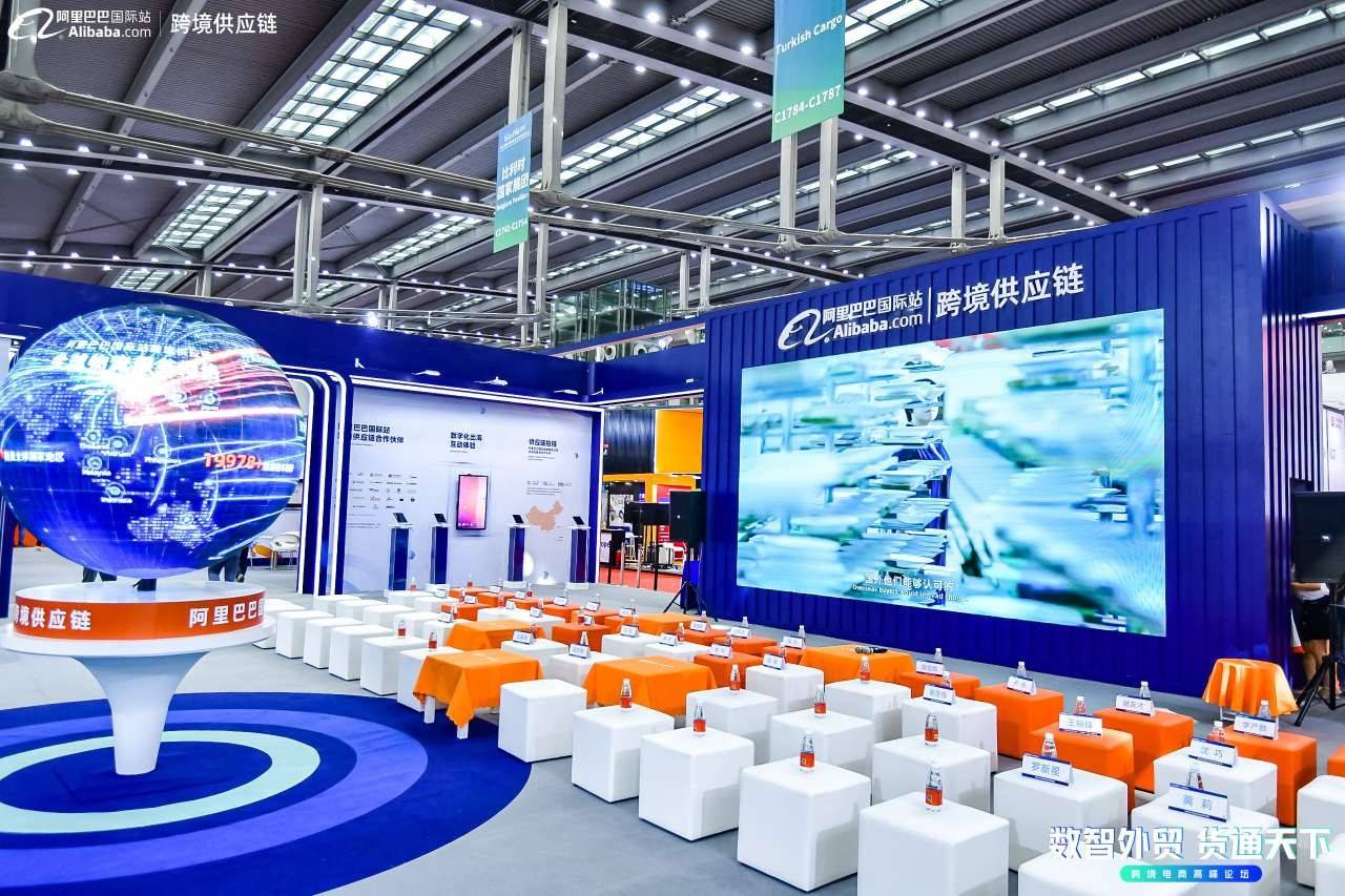 阿里巴巴国际站跨境供应链亮相第十六届中国物博会 物流