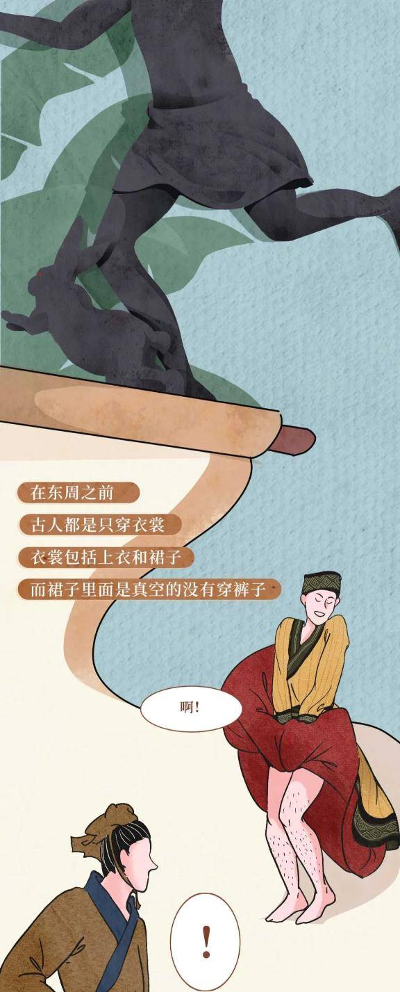 女生柒筑·舒心内裤——男士内裤发展史