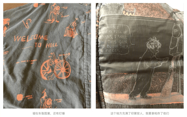 于李琳 江南布衣与恶的距离