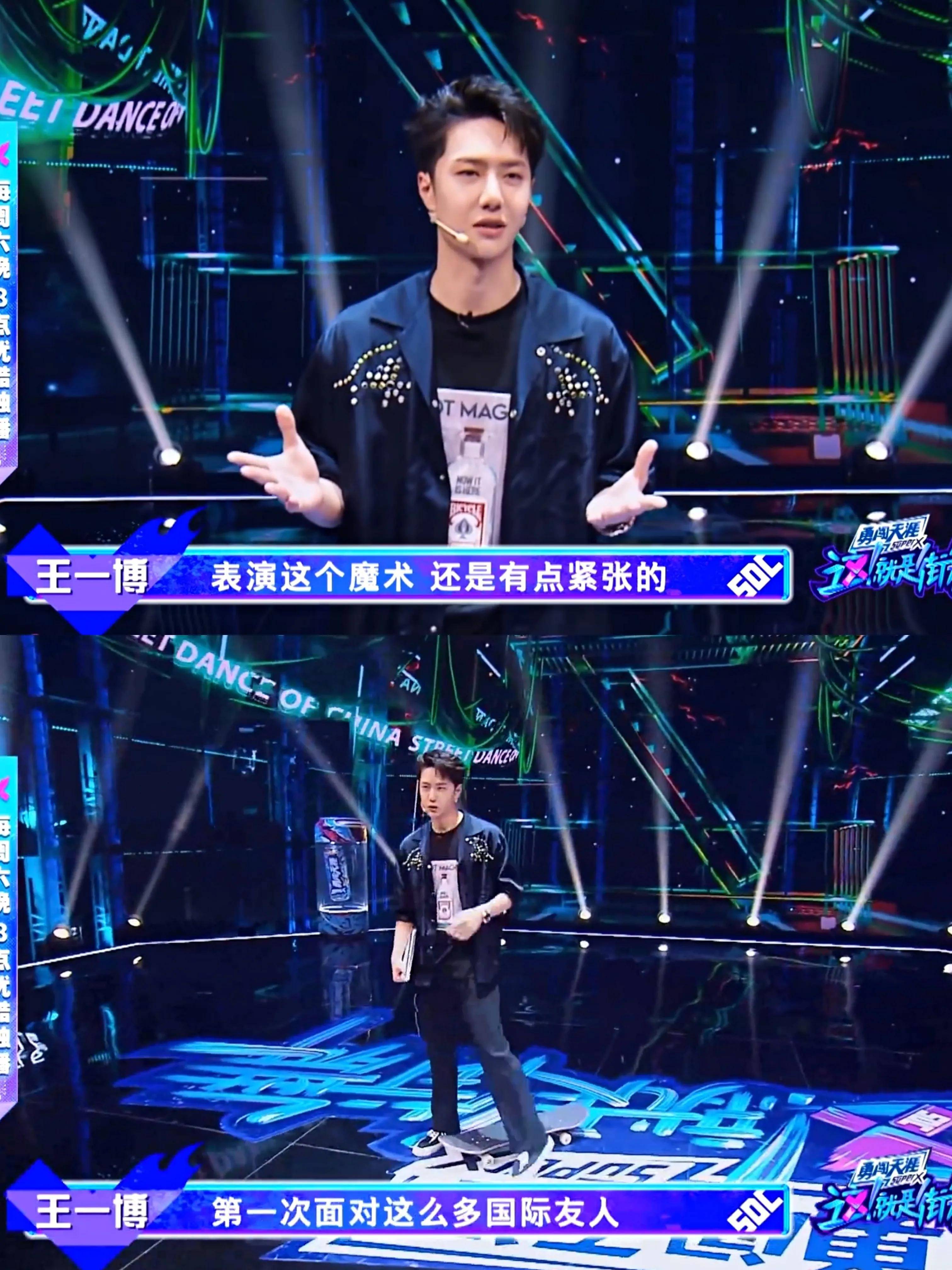 王一博拿着滑板变魔术,火锅局也变成了魔术局,玩得不要太开心哦