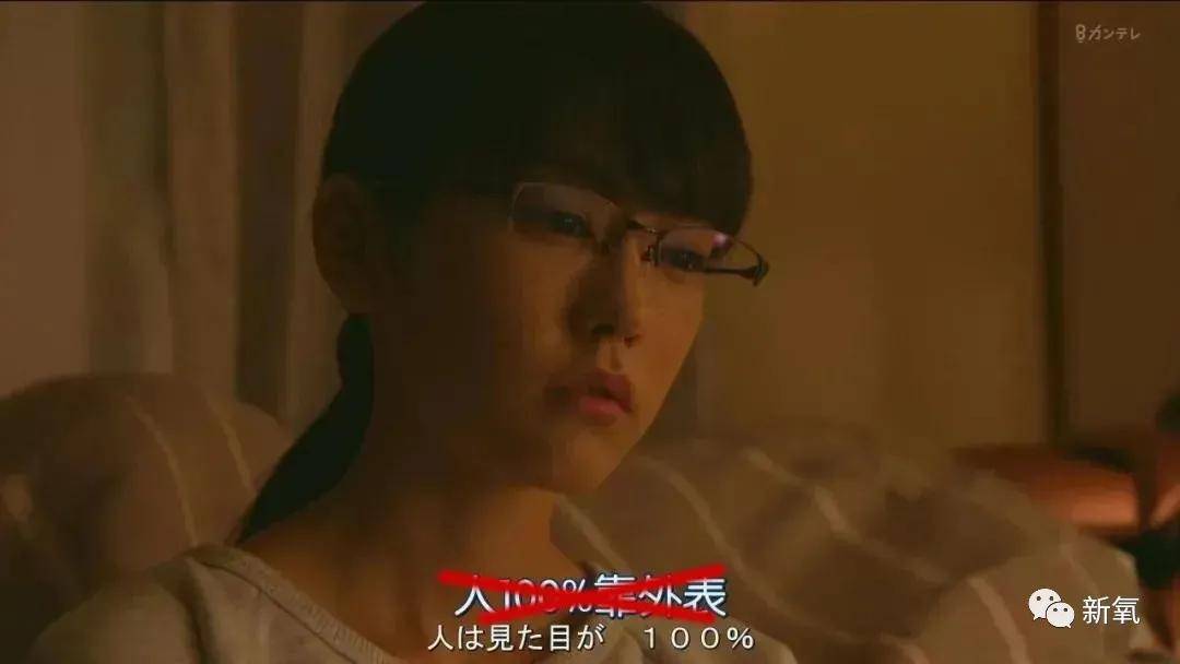 八卦爆料贵圈所谓的纯欲天花板，就是在关节上打腮红吗？